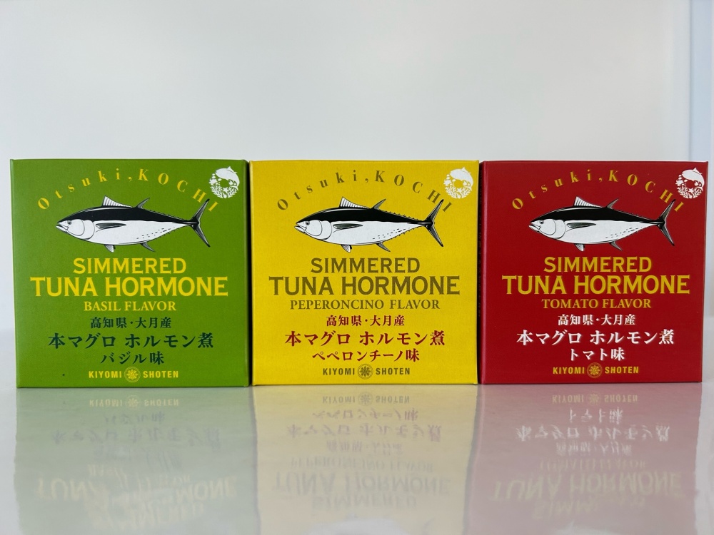 本マグロのホルモン煮