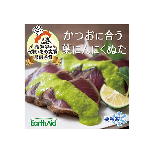 かつおに合う葉にんにくぬた