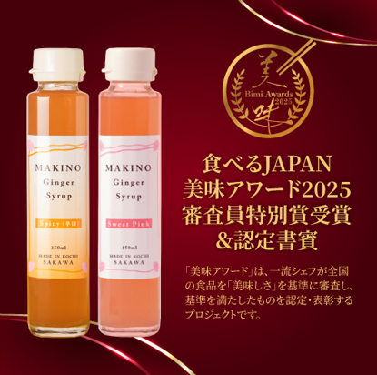 【新品未使用】enoi 秋シロップsy11〜20セット 新品未使用】enoi 秋シロップsy11〜20セット IMG-9350.png?v=1748882718&