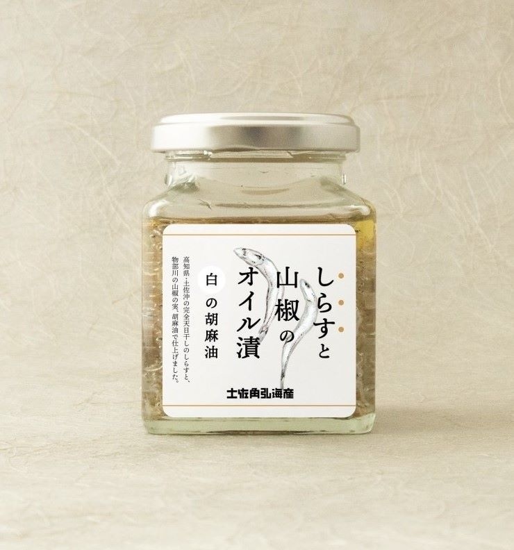 しらすと山椒のオイル漬（白）