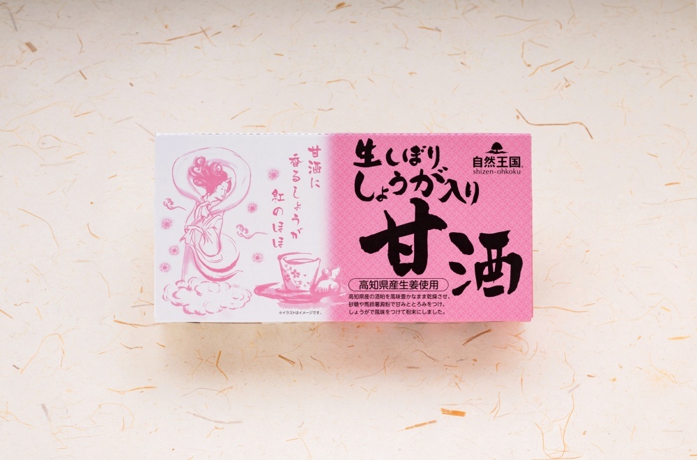 生しぼりしょうが入り甘酒