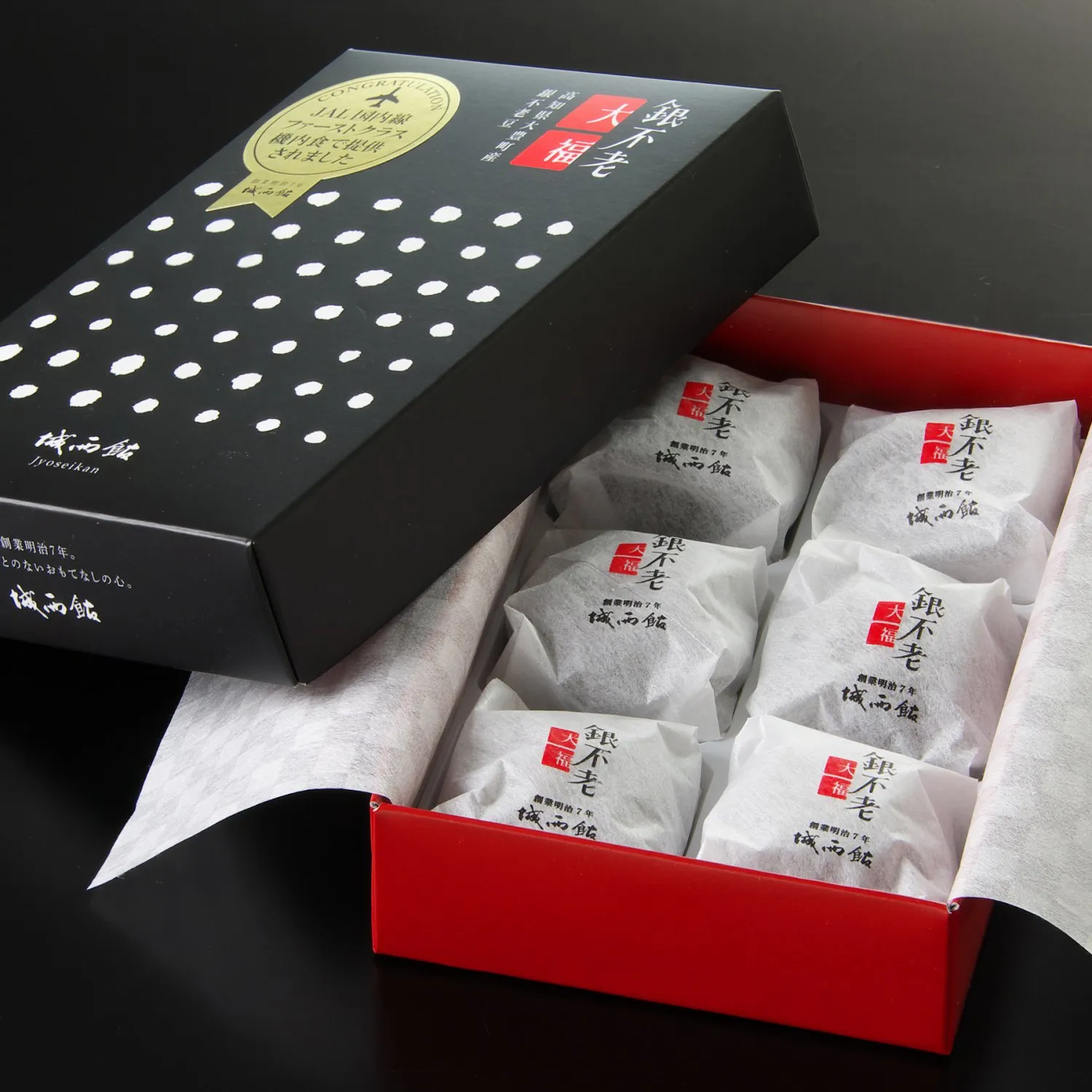 スイーツセットA【銀不老ロール＆銀不老大福】