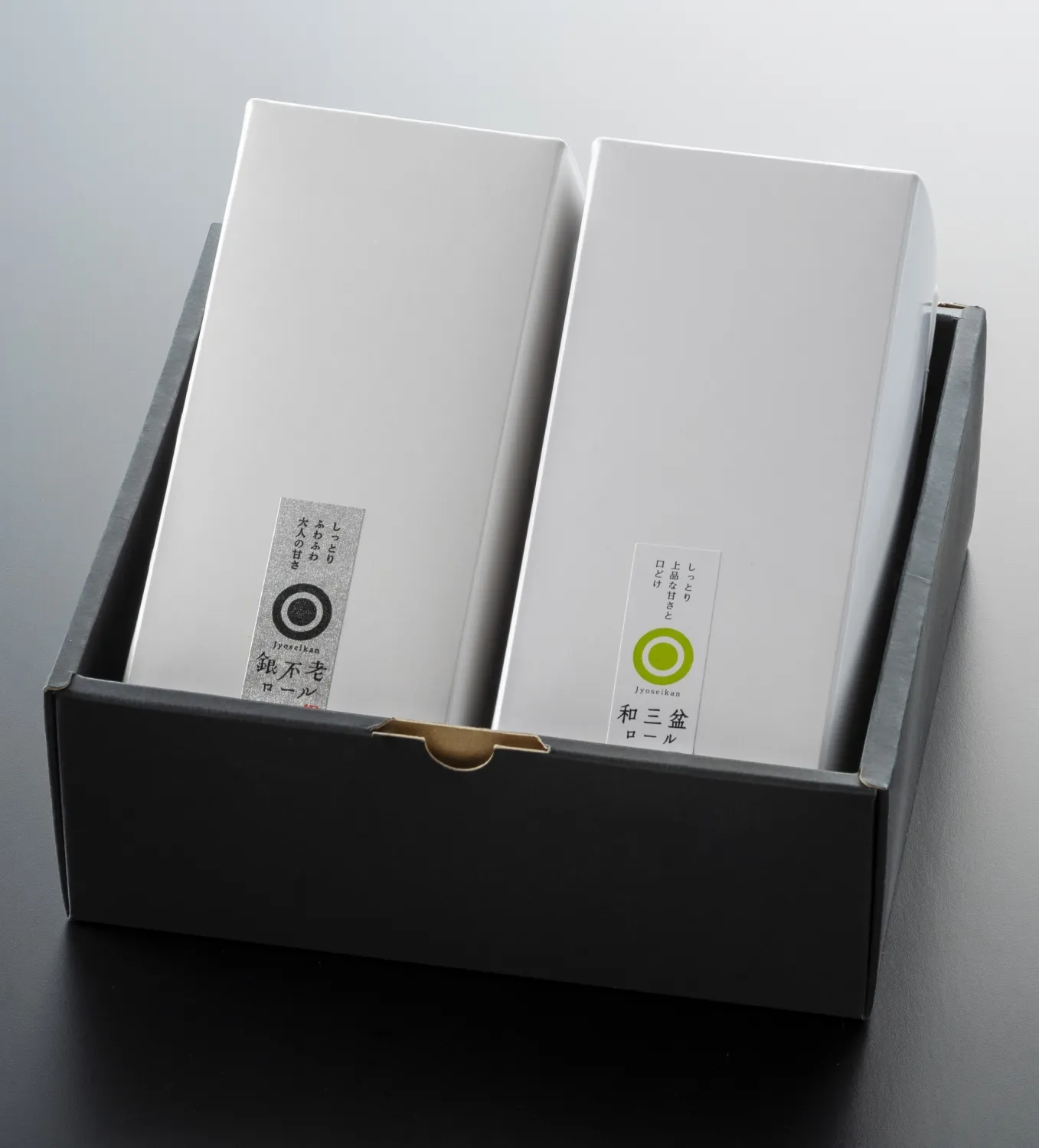 スイーツセットC【銀不老＆和三盆ロール】