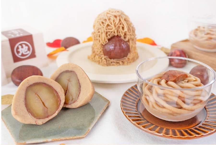 地栗づくしBOX【冷凍】