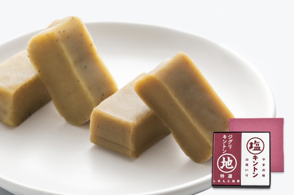 キントン紅白(2個)