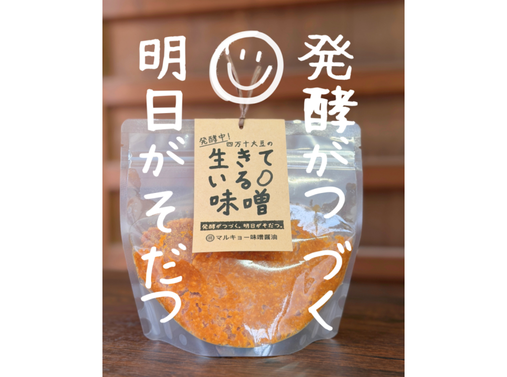 生きている味噌(400g)
