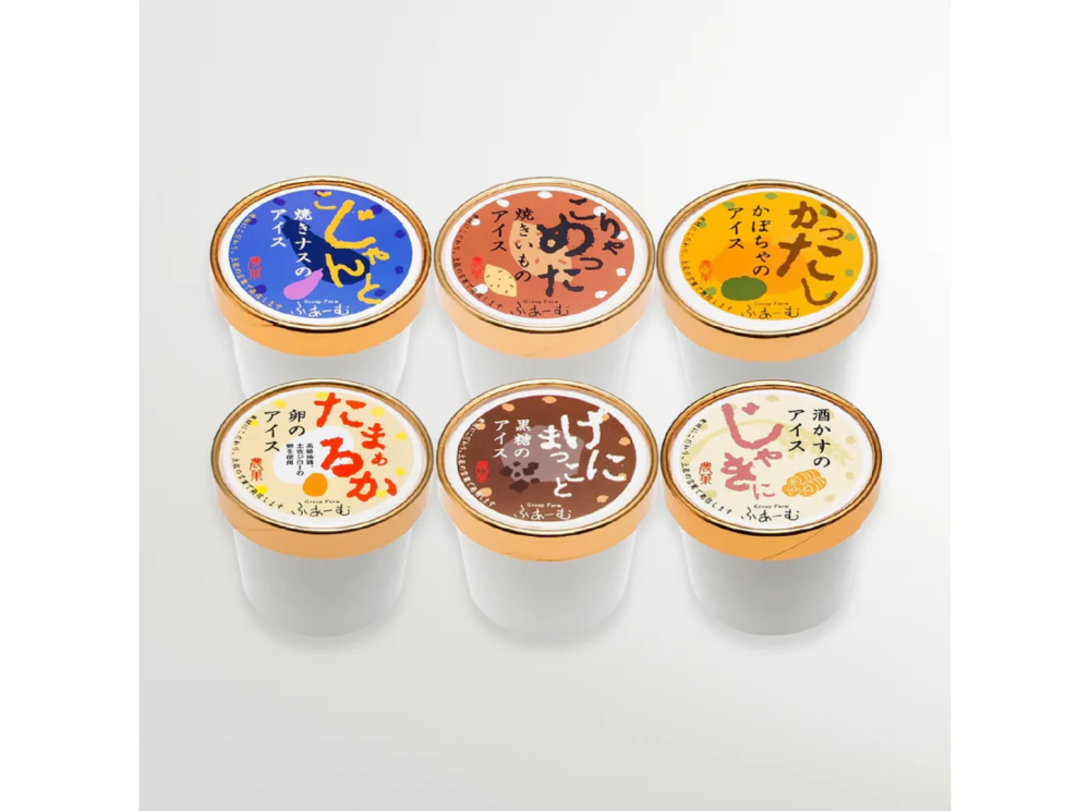 安芸ぐるーぷふぁーむ特製★とさの野菜アイス６個セット