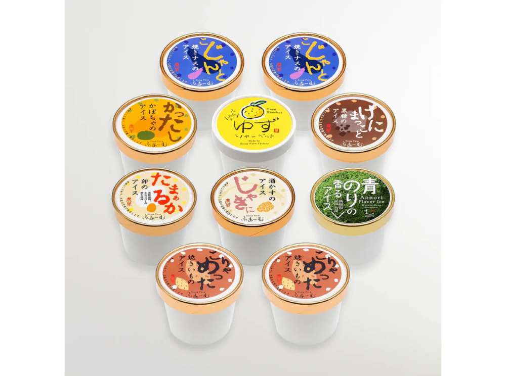 安芸ぐるーぷふぁーむ特製★とさの野菜アイス10個セット