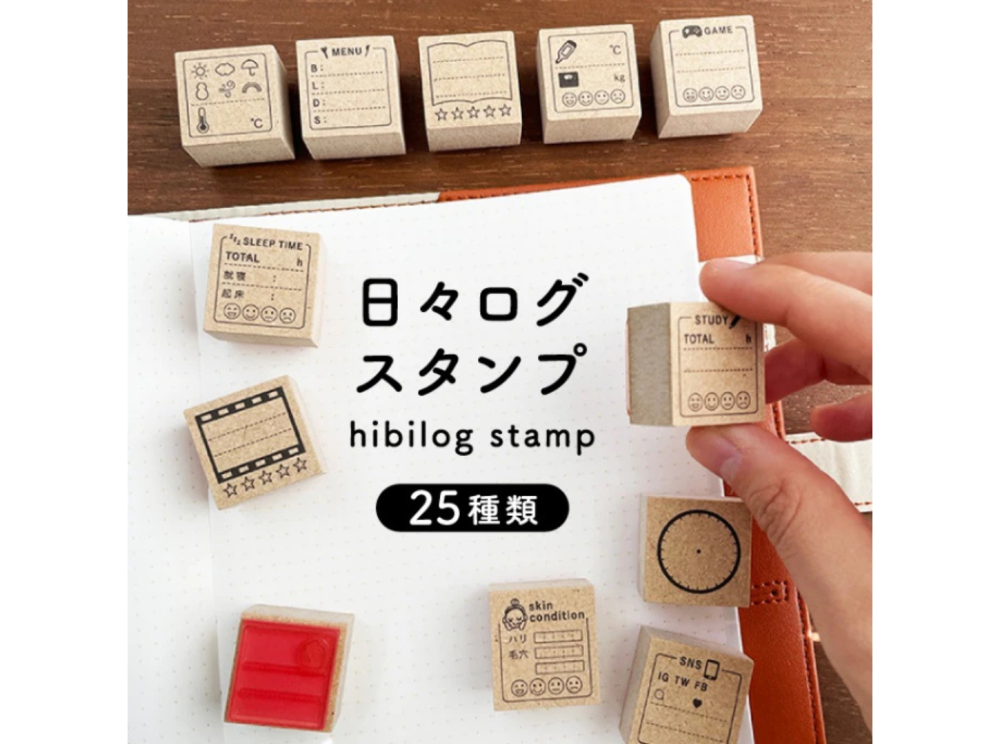 日々ログスタンプ（b-318）
