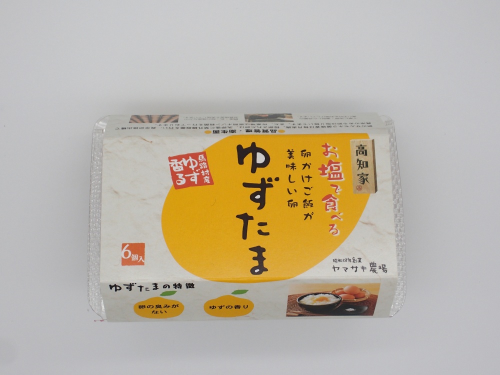 ゆずたま｜高知まるごとネット