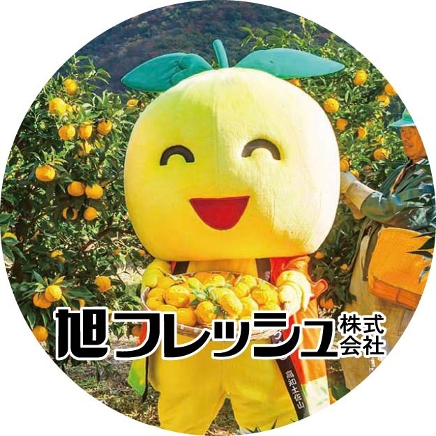 ゆずづくし　かけるぽん酢