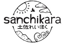 秦泉寺さんの黒い干し芋