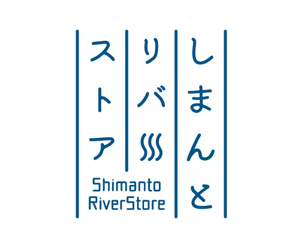 四万十町ネット販売推進協議会