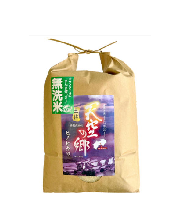 眞鍋勇｜高知食糧株式会社｜高知まるごとネット