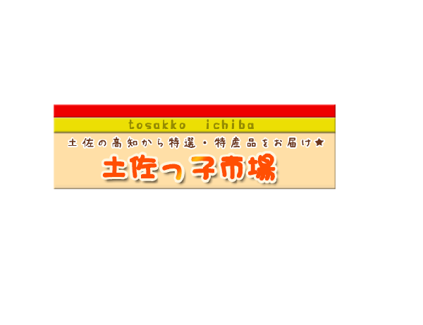 高知県の県木 デザインうちわ