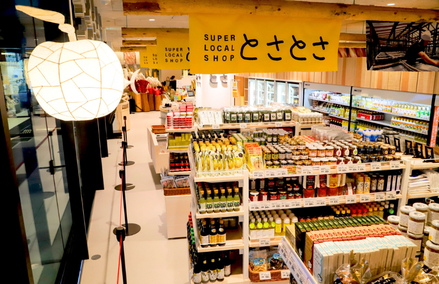 SUPER LOCALSHOP とさとさ