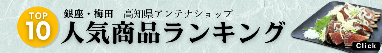 ランキング