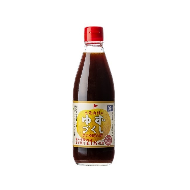 ゆずづくし かけるぽん酢